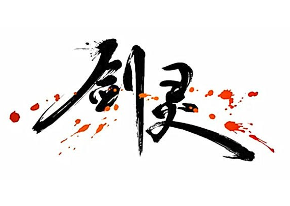 盒子云 - 2021剑灵7月 SF端游客户端及服务端 - 资源封面