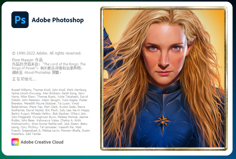 盒子云 - Adobe Photoshop 2022 SP直装版 - 资源封面