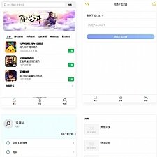 盒子云 - 【亲测】GM后台包站游戏库程序 - 资源封面