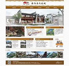 盒子云 - 茶文化城企业古典风格HTML静态网站模板 - 资源封面