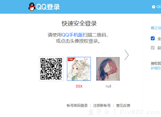 QQ截图20220312014017.png