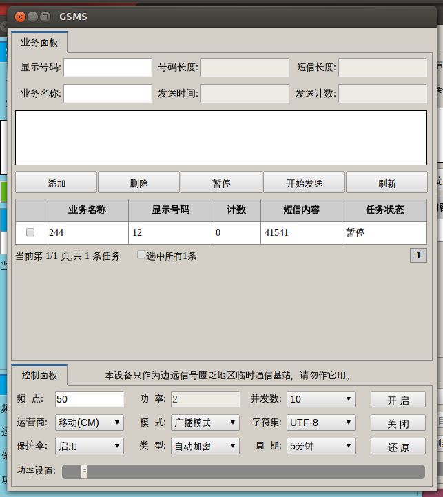 7.5G硬盘_4合1_60s刷新_自带TV_原版.jpg