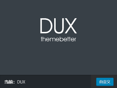 盒子云 - WordPress主题大前端DXU6.0 - 资源封面