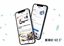 盒子云 - WordPress小程序星宿UI 2.1全新设计资源站小程序 - 资源封面