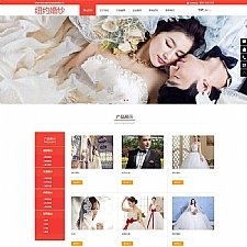 盒子云 - 红色的婚纱摄影公司网站响应式静态html模板 - 资源封面