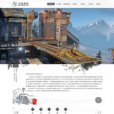 盒子云 - 水墨风的室内装饰工程公司静态html网站模板 - 资源封面