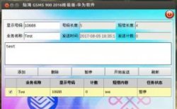 盒子云 - U盘GSMS/三阳开泰、灿鸿、360 - 资源封面
